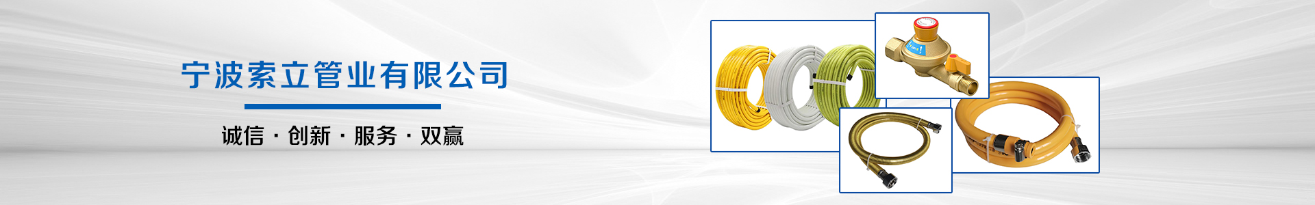 中標(biāo)通知書-合肥燃?xì)饧瘓F(tuán)-燃?xì)廛浌?管件-閥門-寧波索立管業(yè)有限公司【官網(wǎng)】