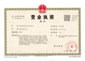 雙螺桿片材生產(chǎn)線(xiàn)_雙螺桿片材擠出機(jī)_蚌埠佳德智能裝備科技有限公司